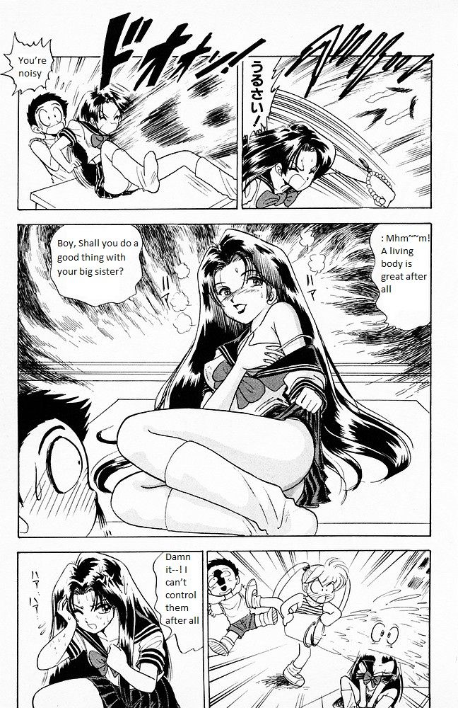 Jigoku Sensei Nube chapter 99 page 13