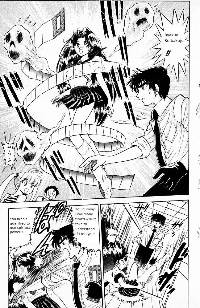 Jigoku Sensei Nube chapter 99 page 15