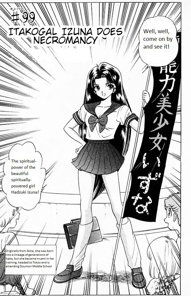 Jigoku Sensei Nube chapter 99 page 3