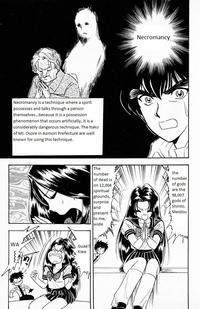 Jigoku Sensei Nube chapter 99 page 5