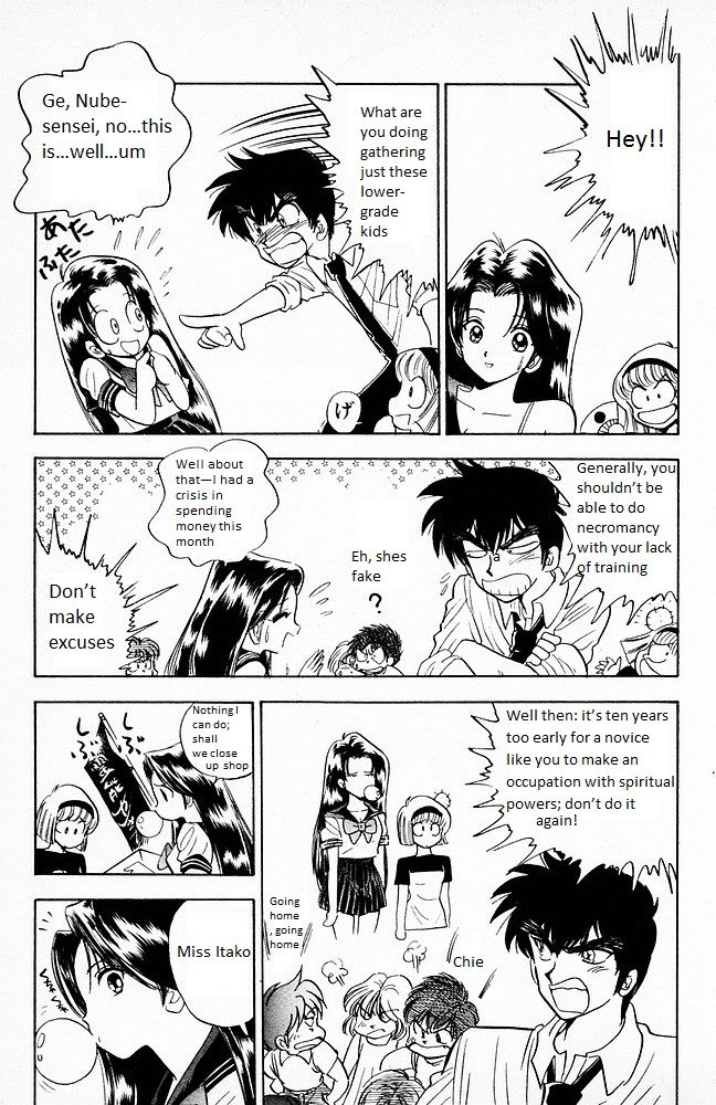 Jigoku Sensei Nube chapter 99 page 7