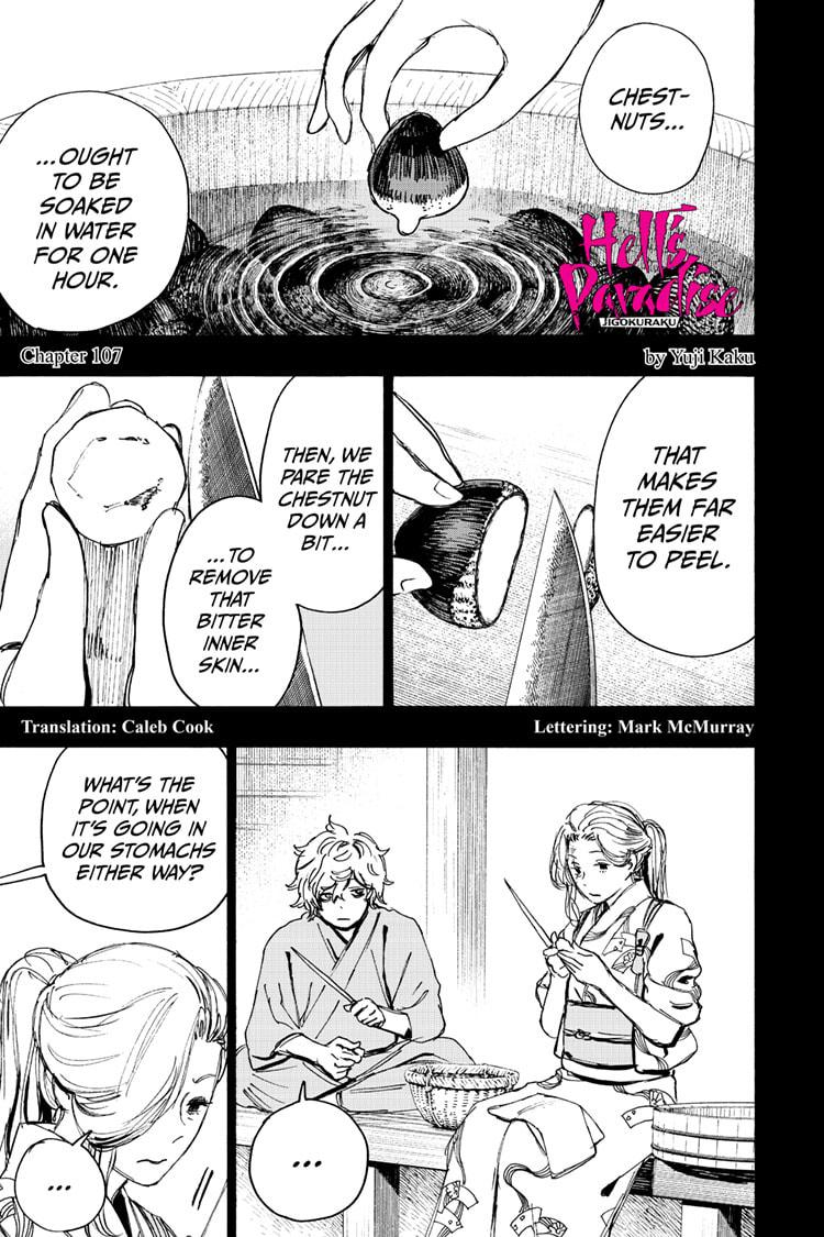 Jigokuraku (KAKU Yuuji) chapter 107 page 1