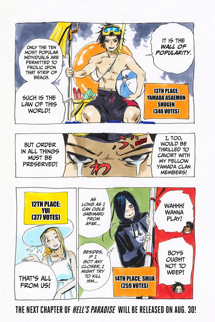 Jigokuraku (KAKU Yuuji) chapter 108.5 page 4