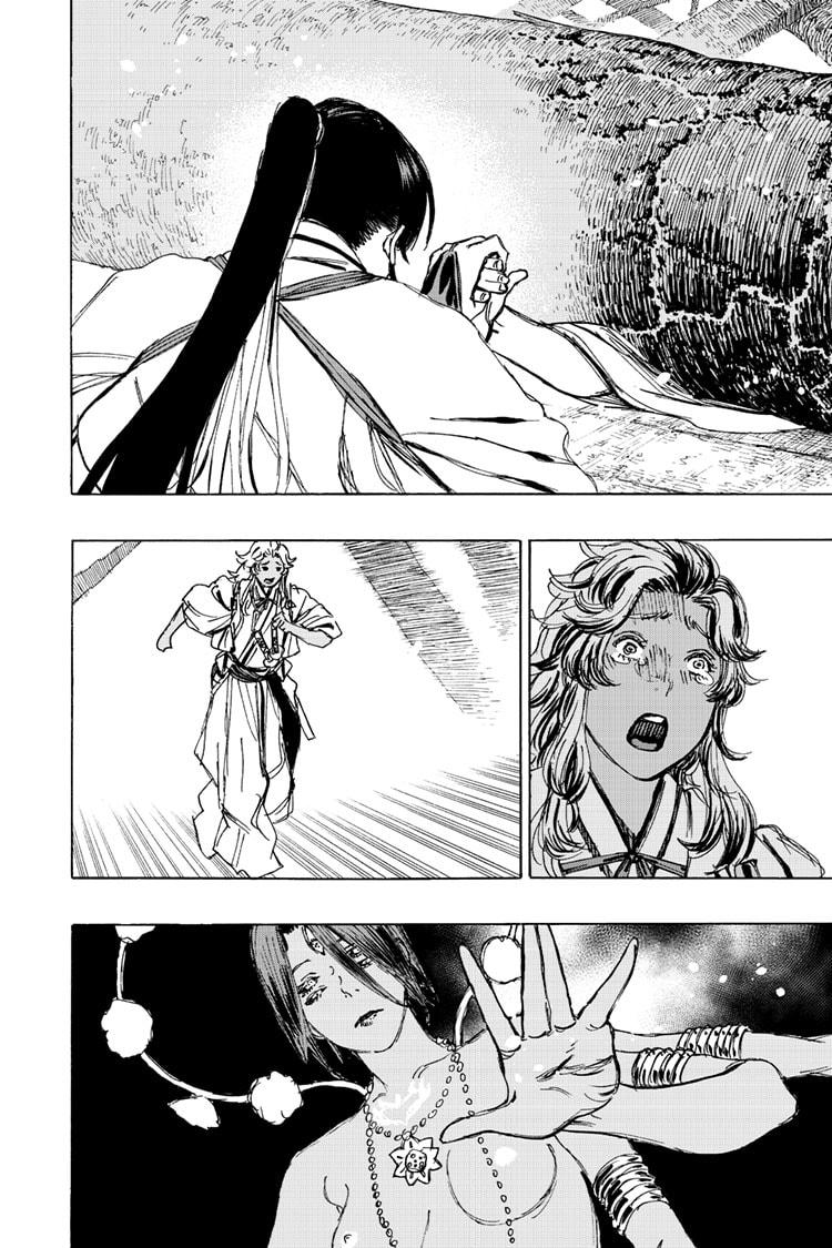 Jigokuraku (KAKU Yuuji) chapter 119 page 10