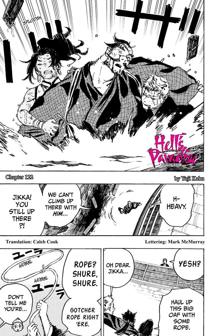 Jigokuraku (KAKU Yuuji) chapter 122 page 1