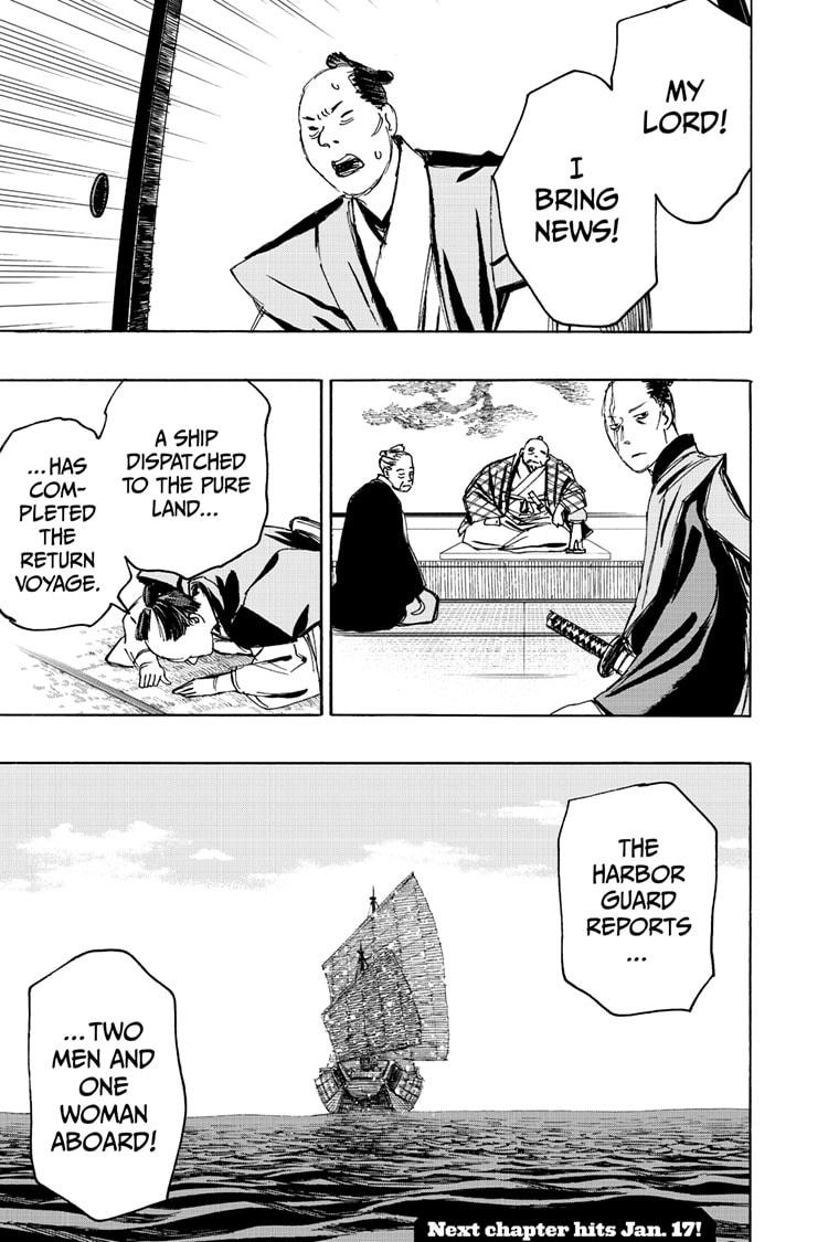 Jigokuraku (KAKU Yuuji) chapter 125 page 14