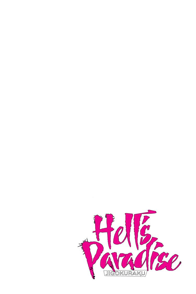 Jigokuraku (KAKU Yuuji) chapter 127 page 2