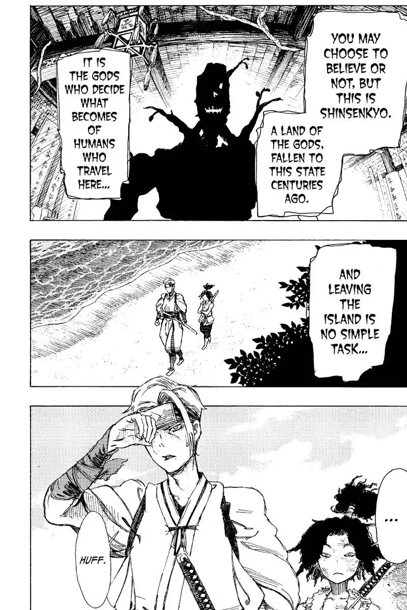 Jigokuraku (KAKU Yuuji) chapter 19 page 7