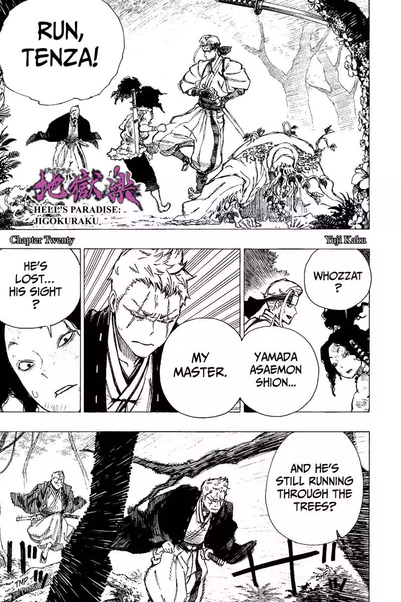 Jigokuraku (KAKU Yuuji) chapter 20 page 1
