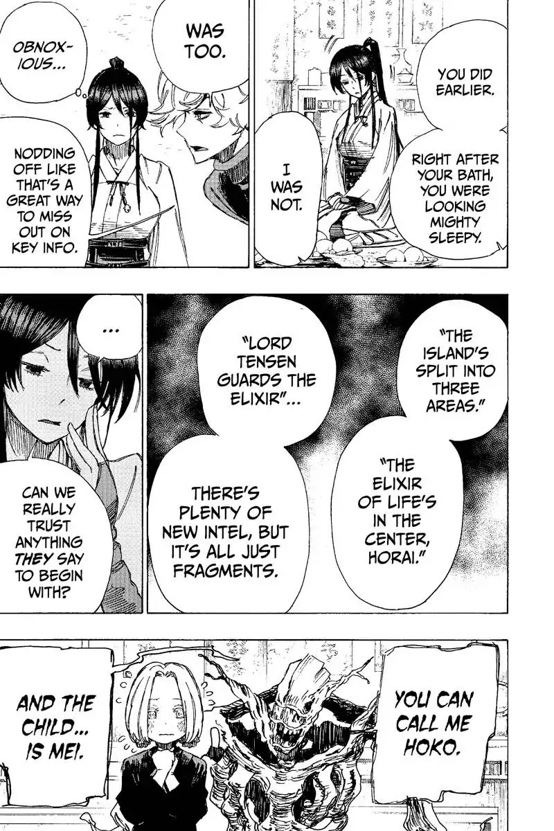 Jigokuraku (KAKU Yuuji) chapter 21 page 17