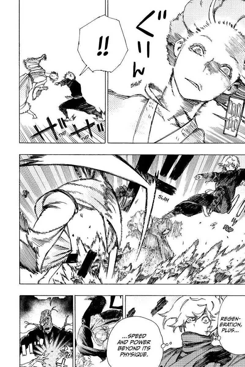 Jigokuraku (KAKU Yuuji) chapter 23 page 14