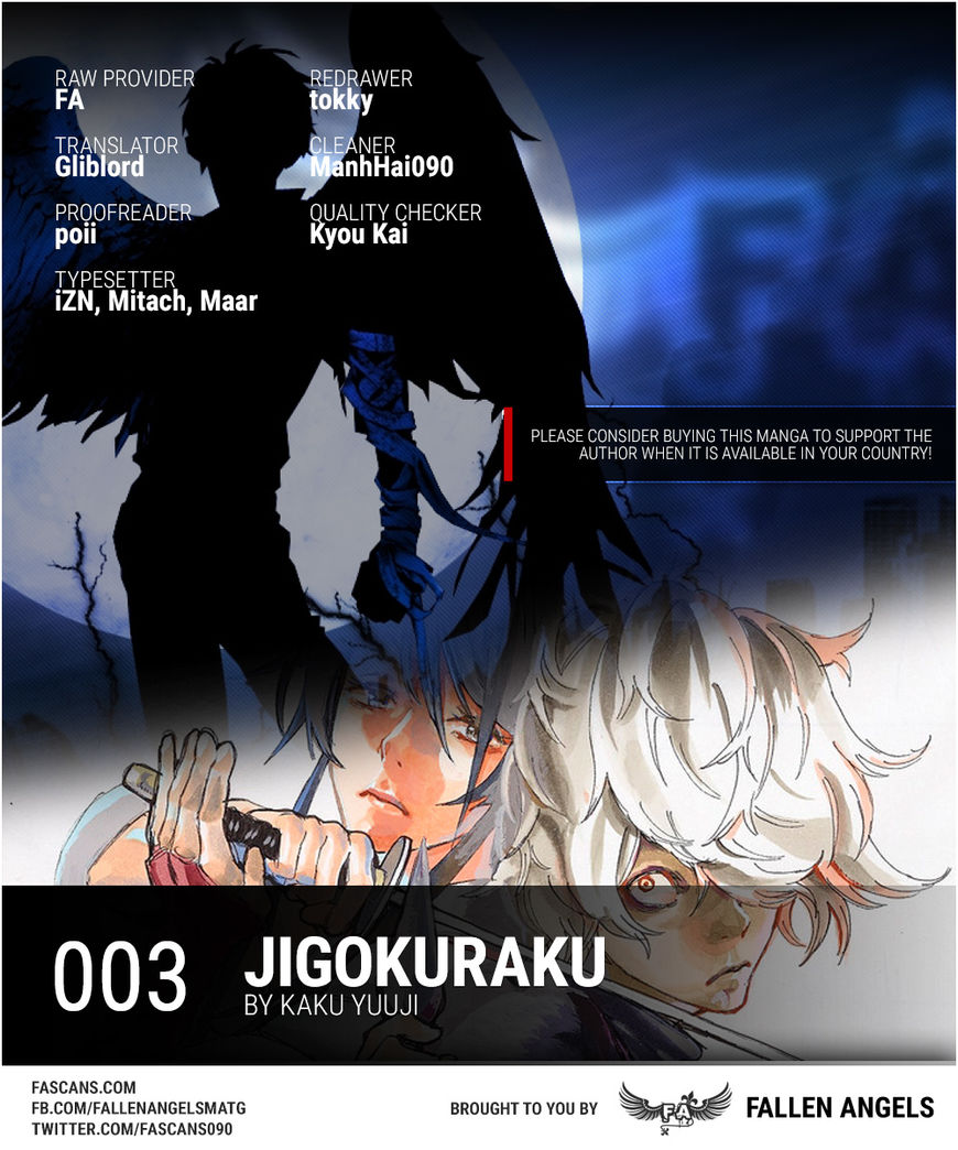 Jigokuraku (KAKU Yuuji) chapter 3 page 1