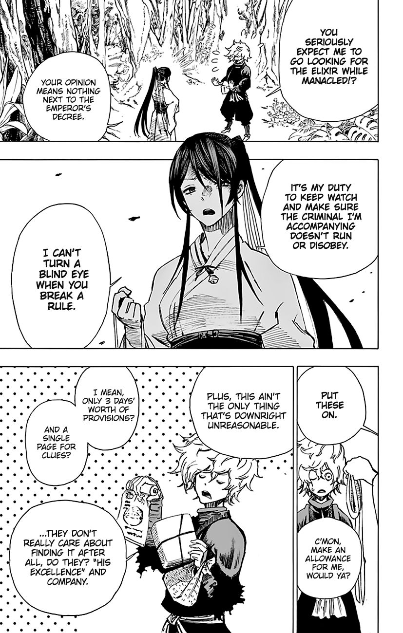 Jigokuraku (KAKU Yuuji) chapter 3 page 6