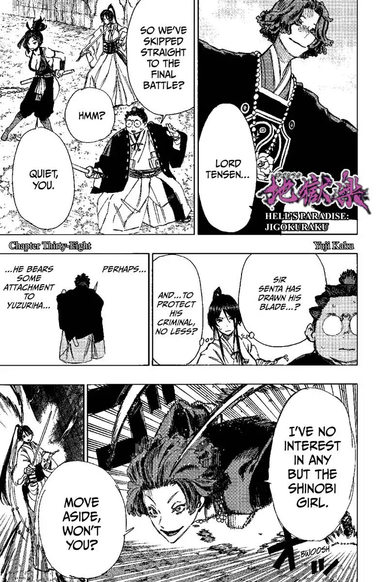 Jigokuraku (KAKU Yuuji) chapter 38 page 1
