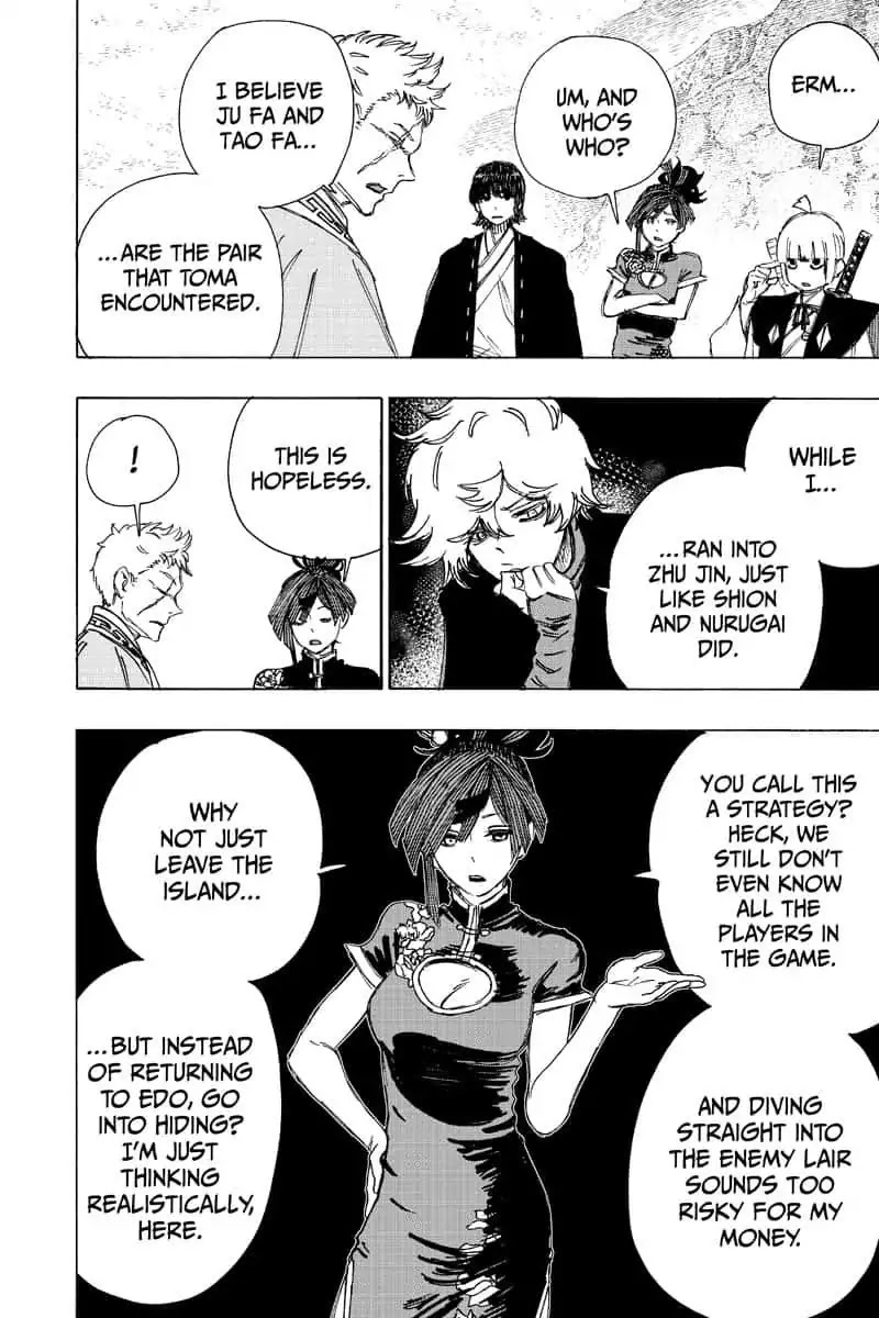 Jigokuraku (KAKU Yuuji) chapter 59 page 12