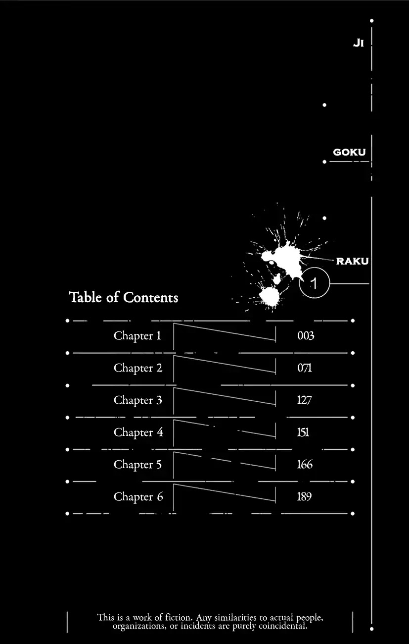 Jigokuraku (KAKU Yuuji) chapter 6.5 page 4