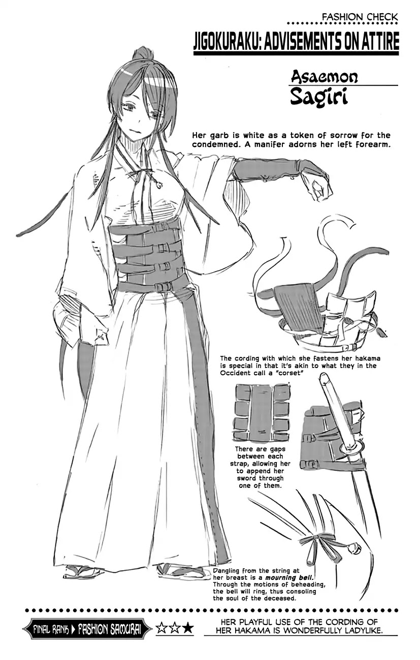 Jigokuraku (KAKU Yuuji) chapter 6.5 page 5