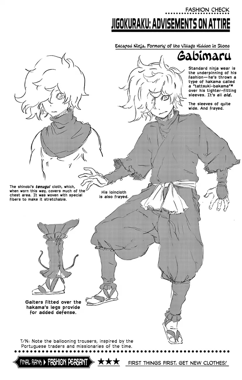 Jigokuraku (KAKU Yuuji) chapter 6.5 page 6