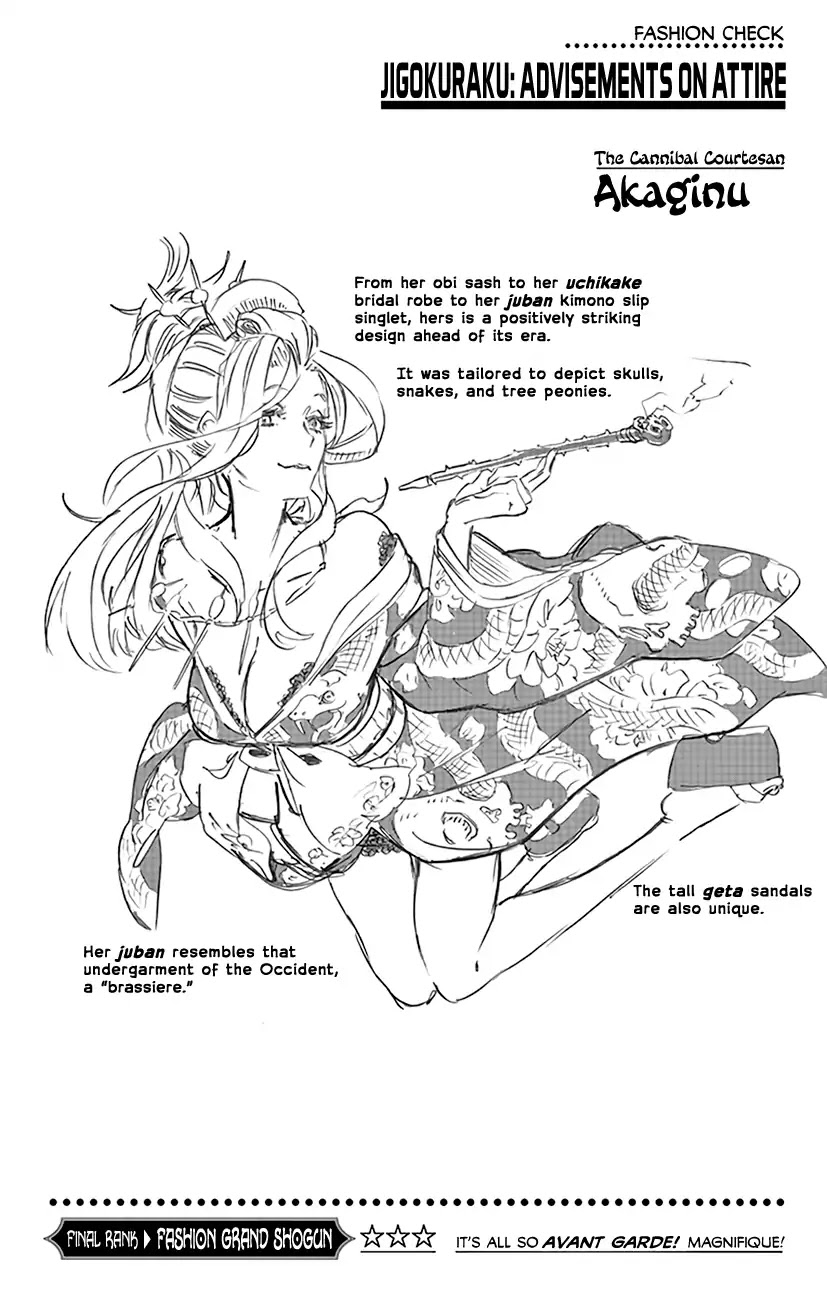 Jigokuraku (KAKU Yuuji) chapter 6.5 page 8