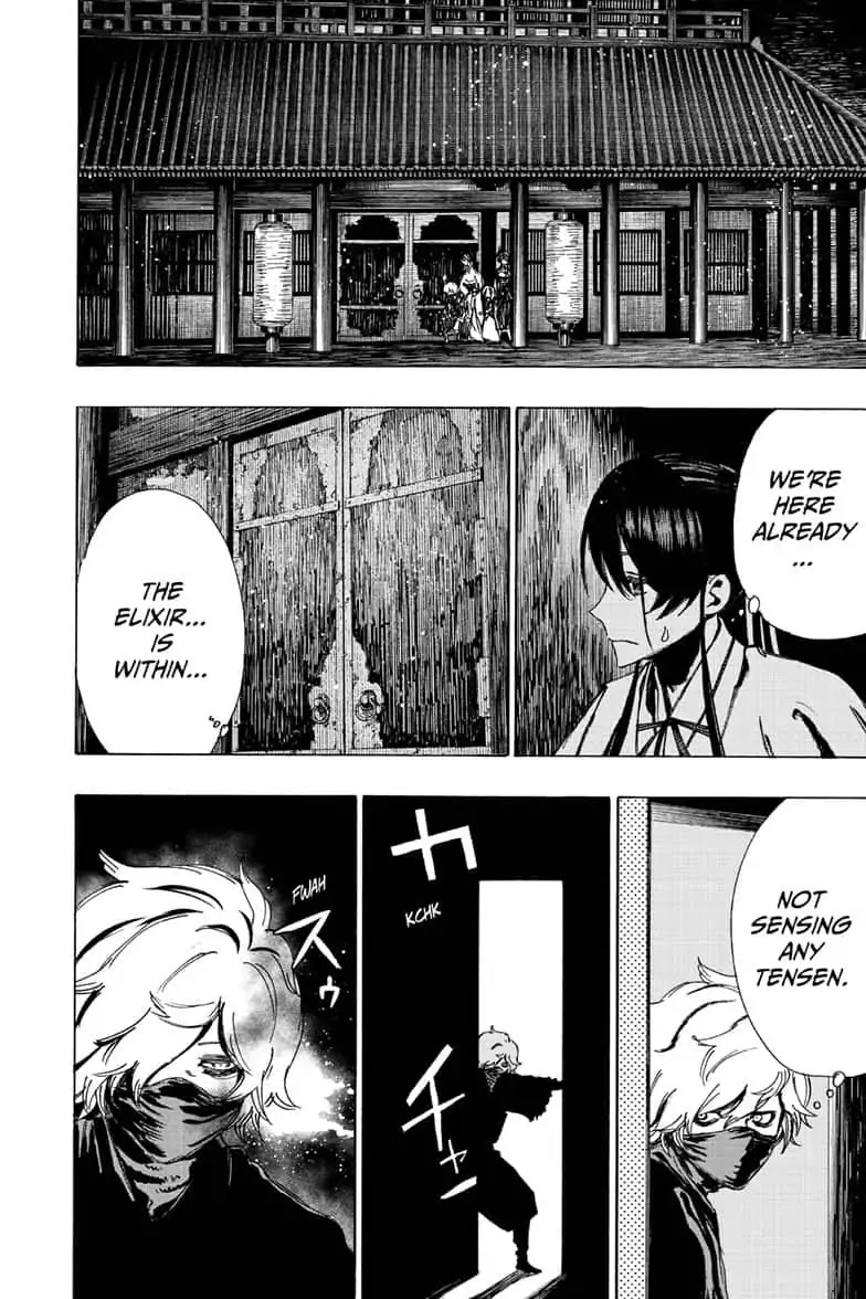 Jigokuraku (KAKU Yuuji) chapter 62 page 14