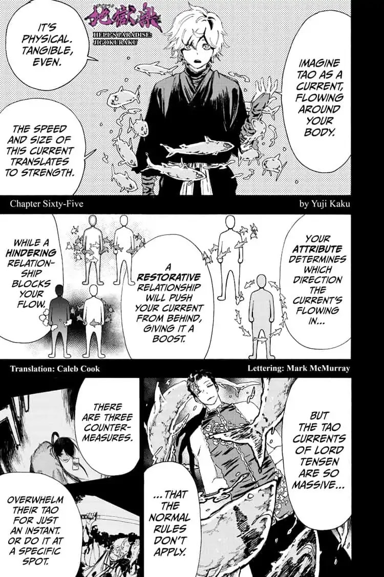 Jigokuraku (KAKU Yuuji) chapter 65 page 1