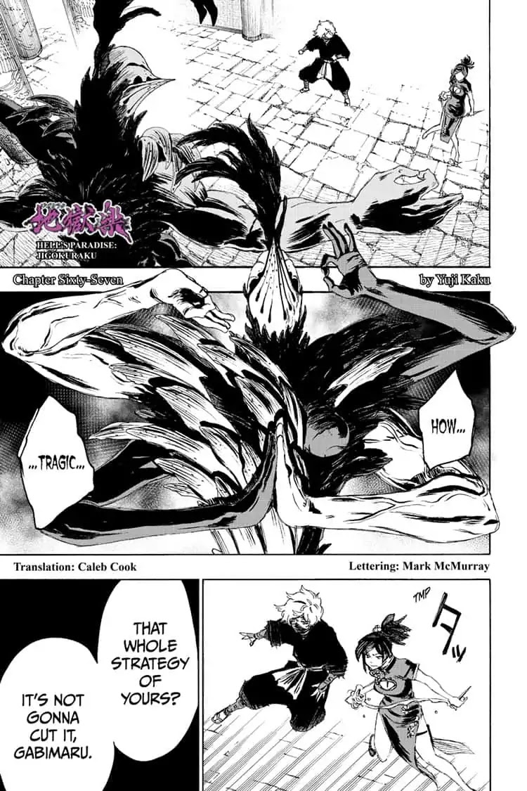 Jigokuraku (KAKU Yuuji) chapter 67 page 1