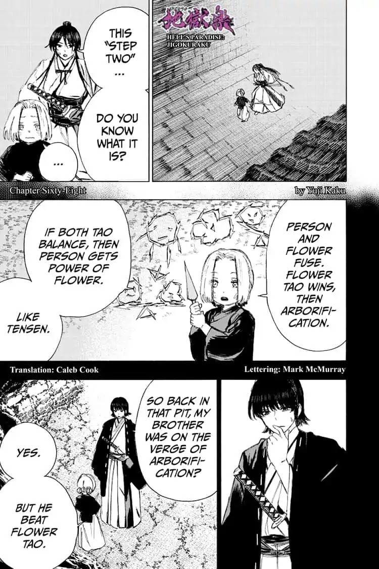 Jigokuraku (KAKU Yuuji) chapter 68 page 1