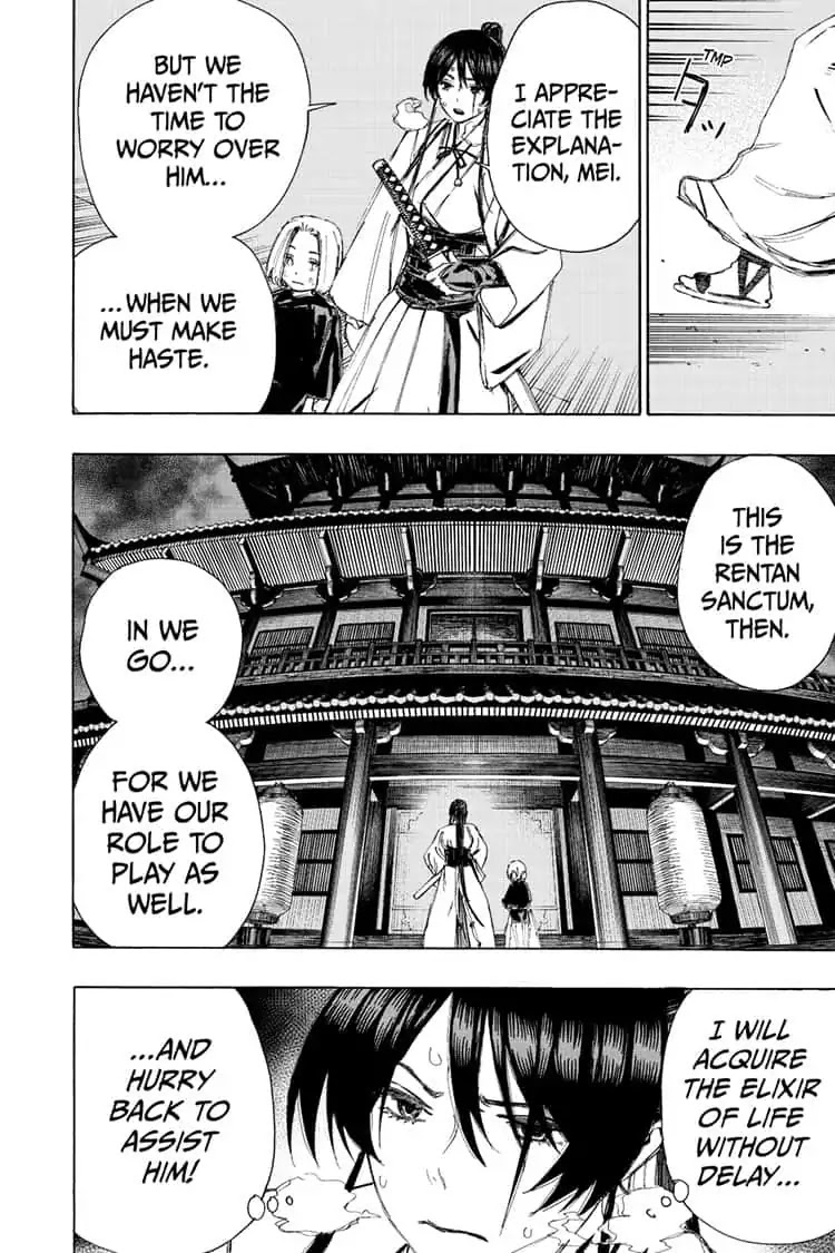 Jigokuraku (KAKU Yuuji) chapter 68 page 12