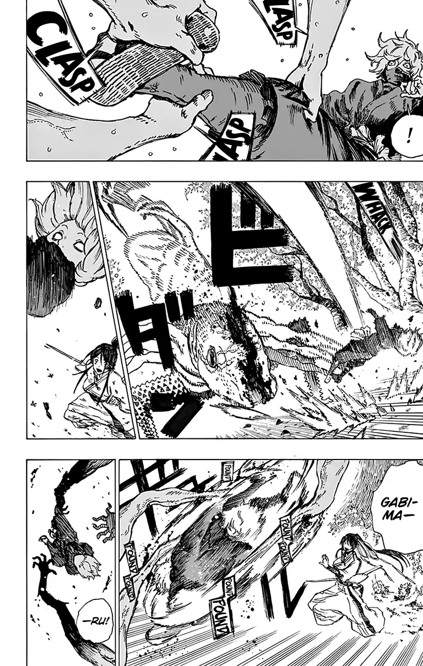 Jigokuraku (KAKU Yuuji) chapter 7 page 5