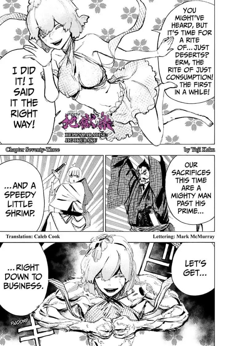 Jigokuraku (KAKU Yuuji) chapter 73 page 1