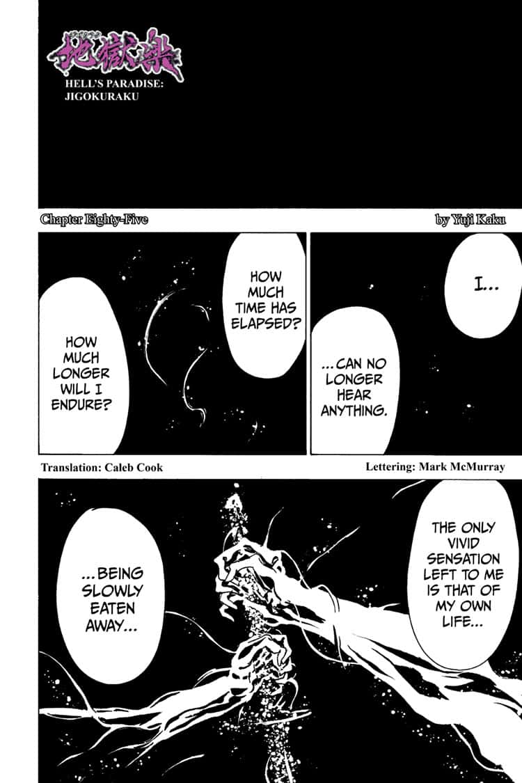 Jigokuraku (KAKU Yuuji) chapter 85 page 1