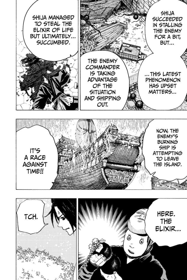 Jigokuraku (KAKU Yuuji) chapter 96 page 2