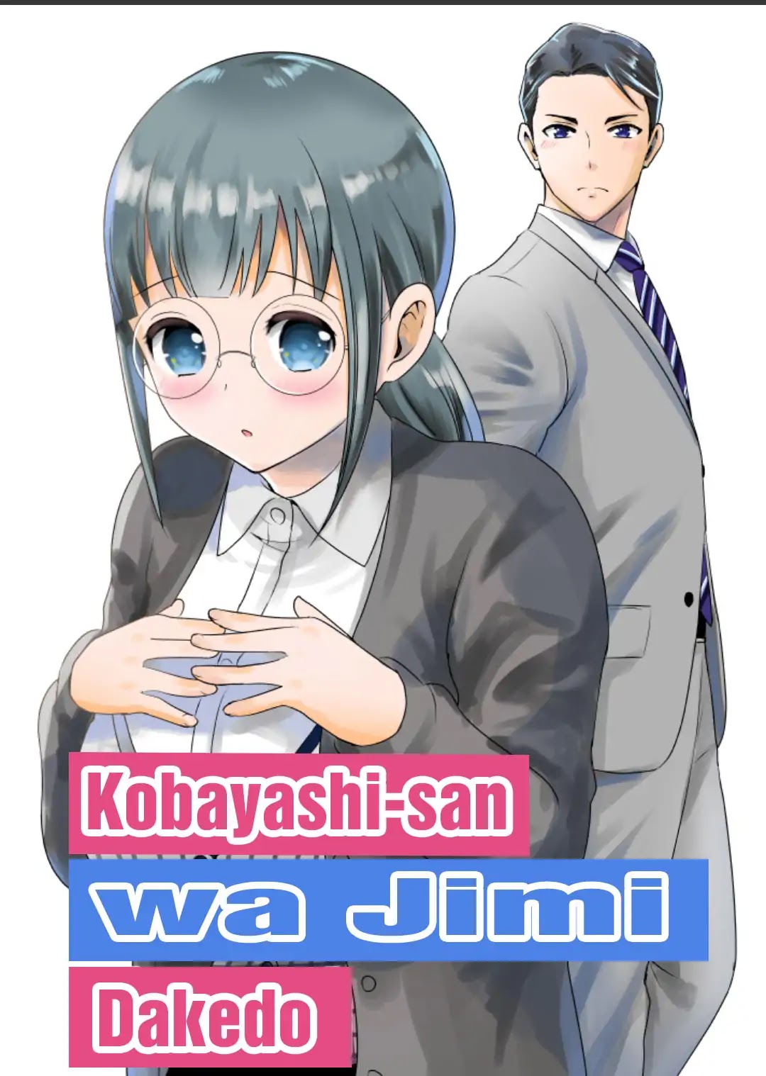 Jimi Joshi x Osekkai Danshi chapter 1 page 2