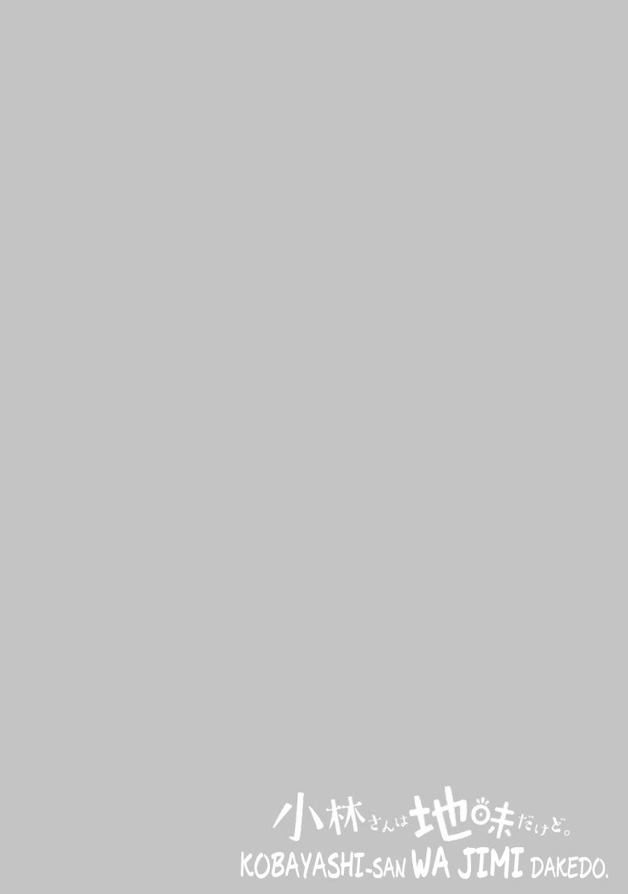 Jimi Joshi x Osekkai Danshi chapter 10 page 1