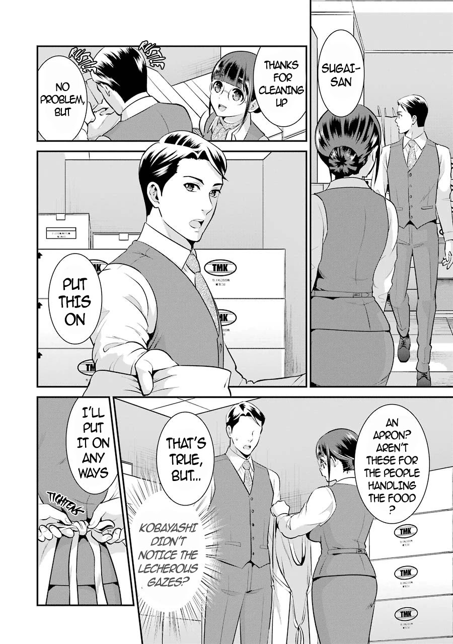 Jimi Joshi x Osekkai Danshi chapter 10 page 13