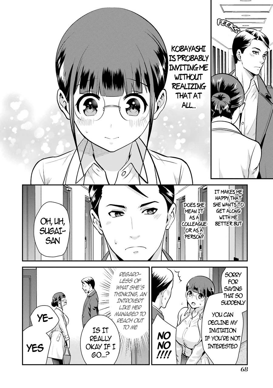 Jimi Joshi x Osekkai Danshi chapter 11 page 3