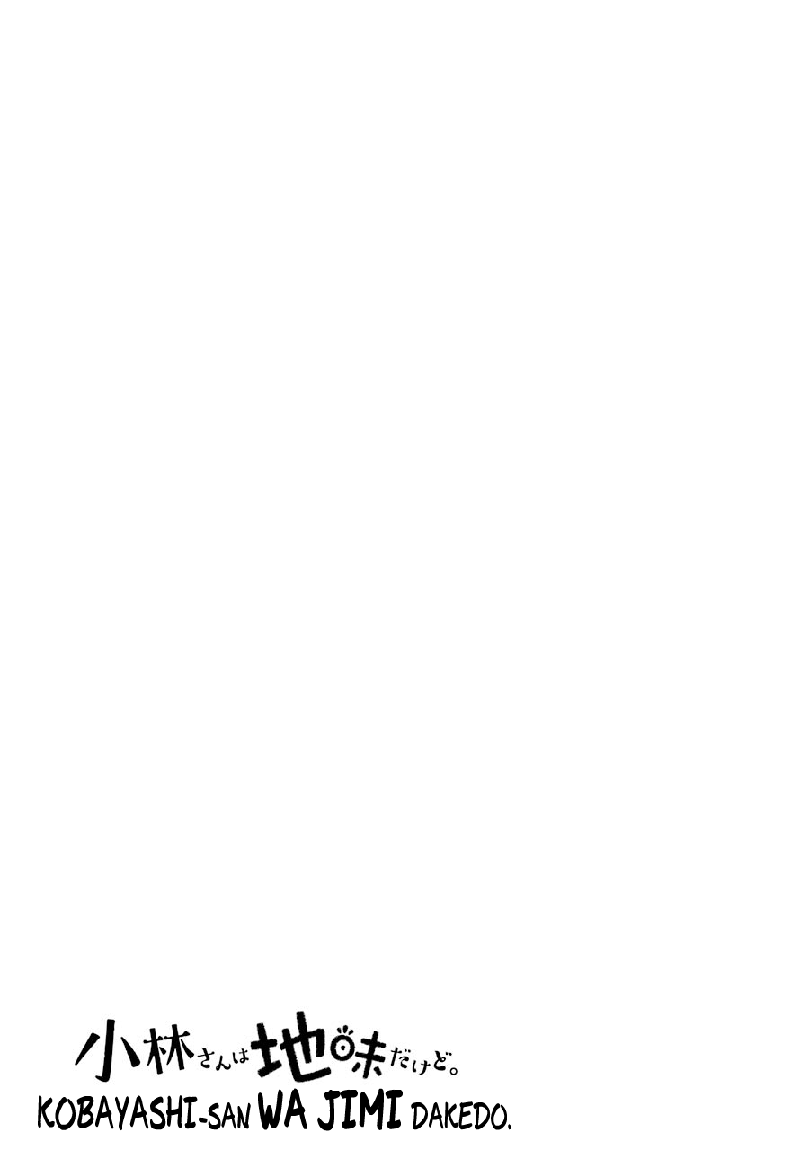 Jimi Joshi x Osekkai Danshi chapter 11 page 30