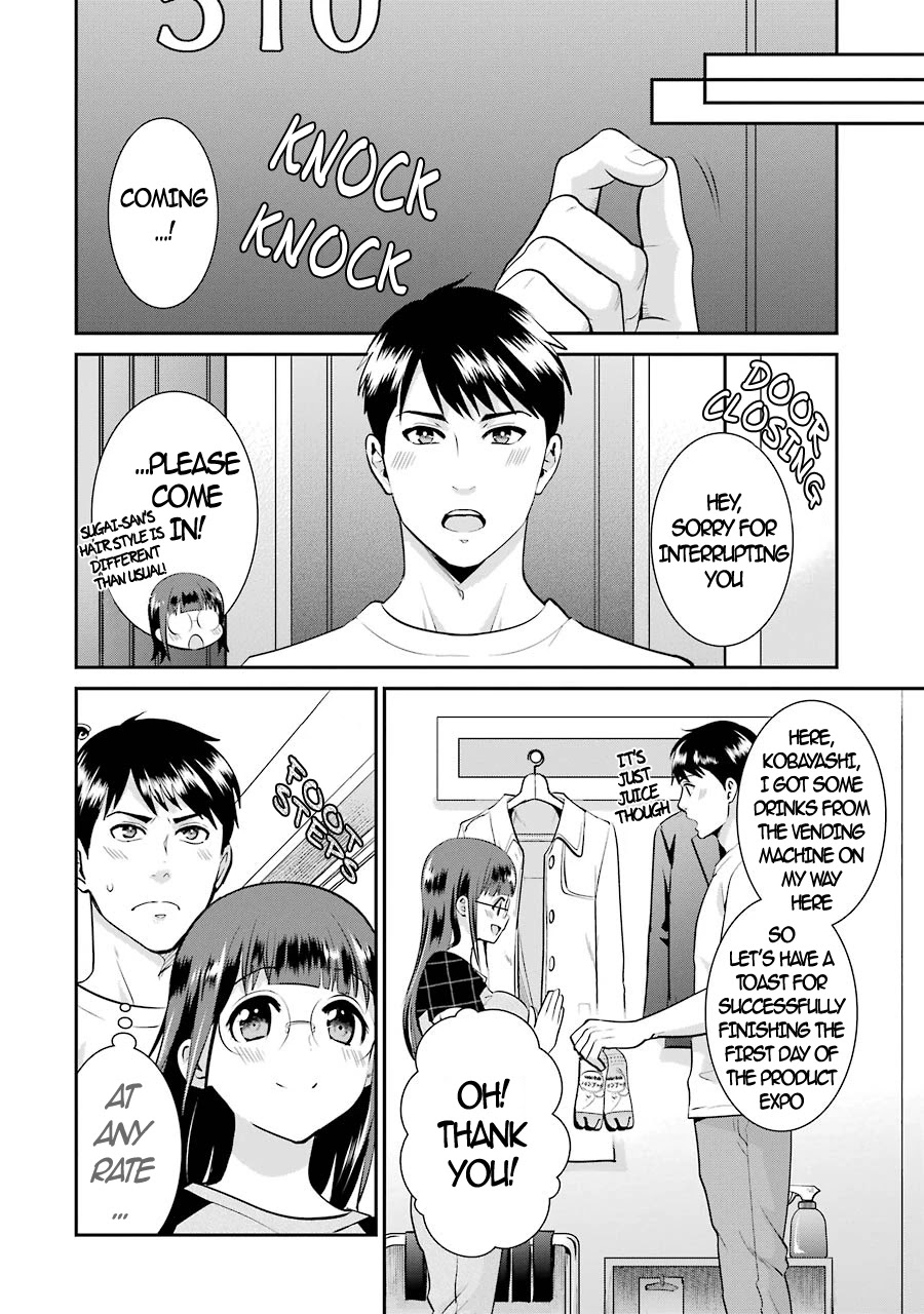 Jimi Joshi x Osekkai Danshi chapter 11 page 9