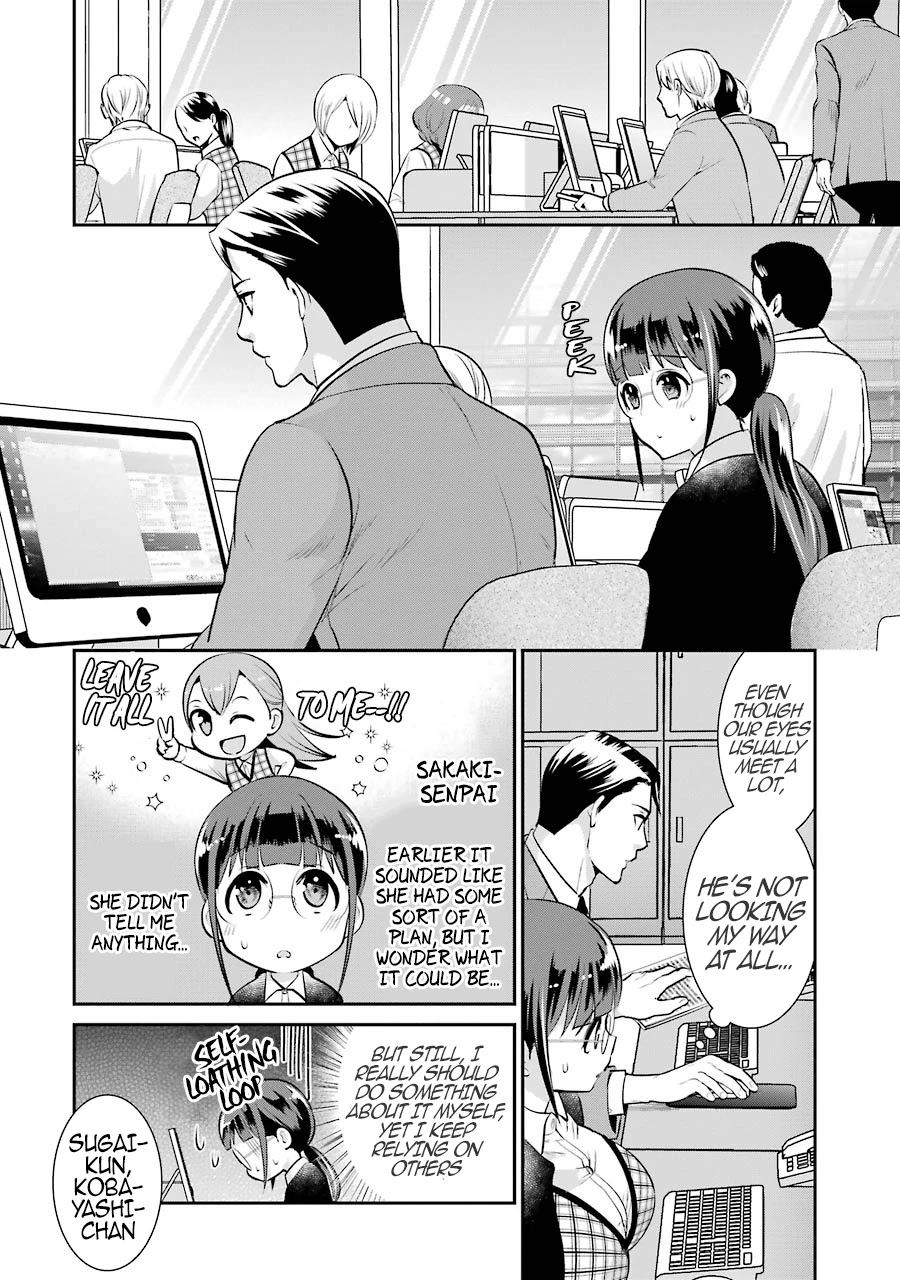 Jimi Joshi x Osekkai Danshi chapter 12 page 11