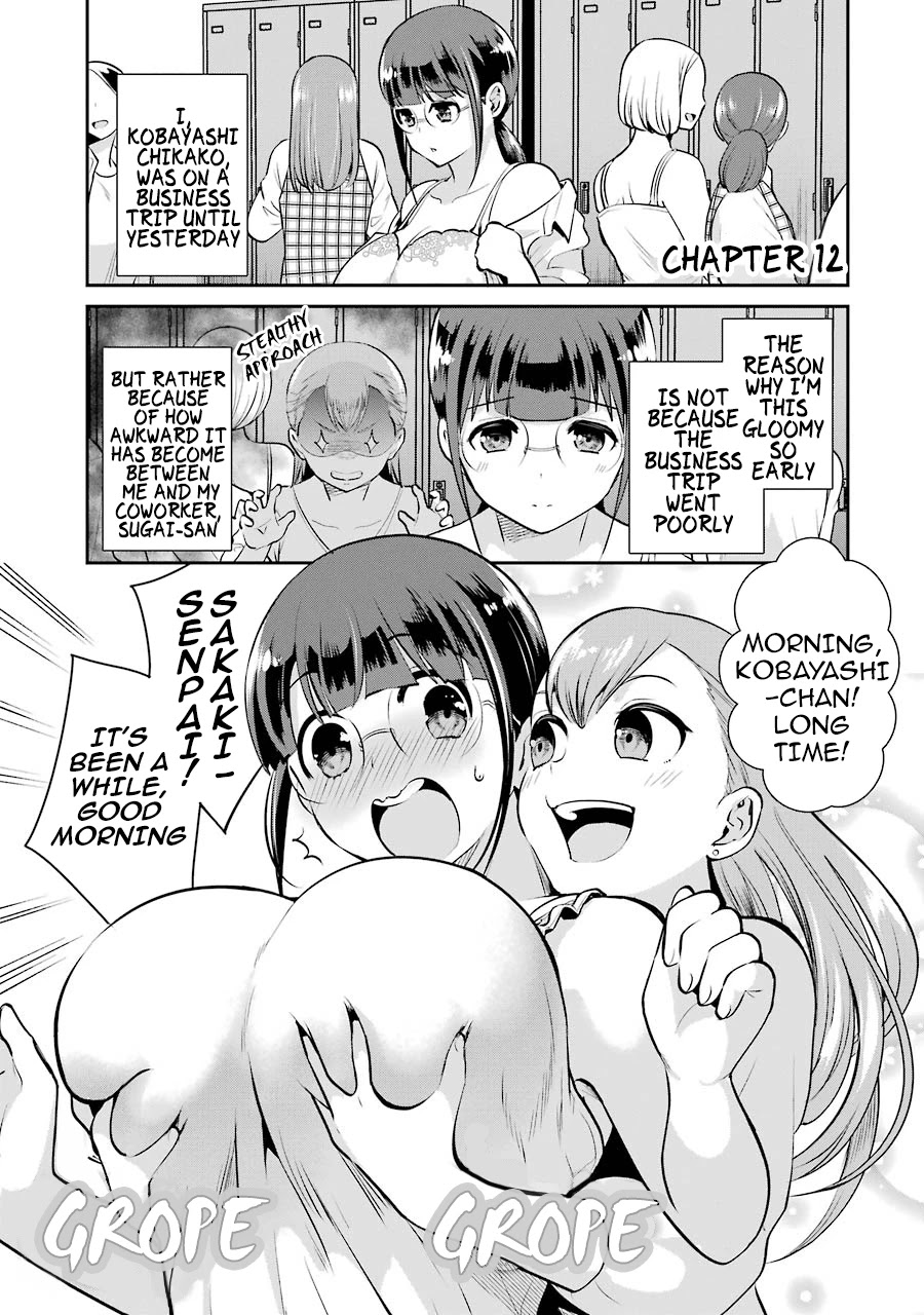 Jimi Joshi x Osekkai Danshi chapter 12 page 2