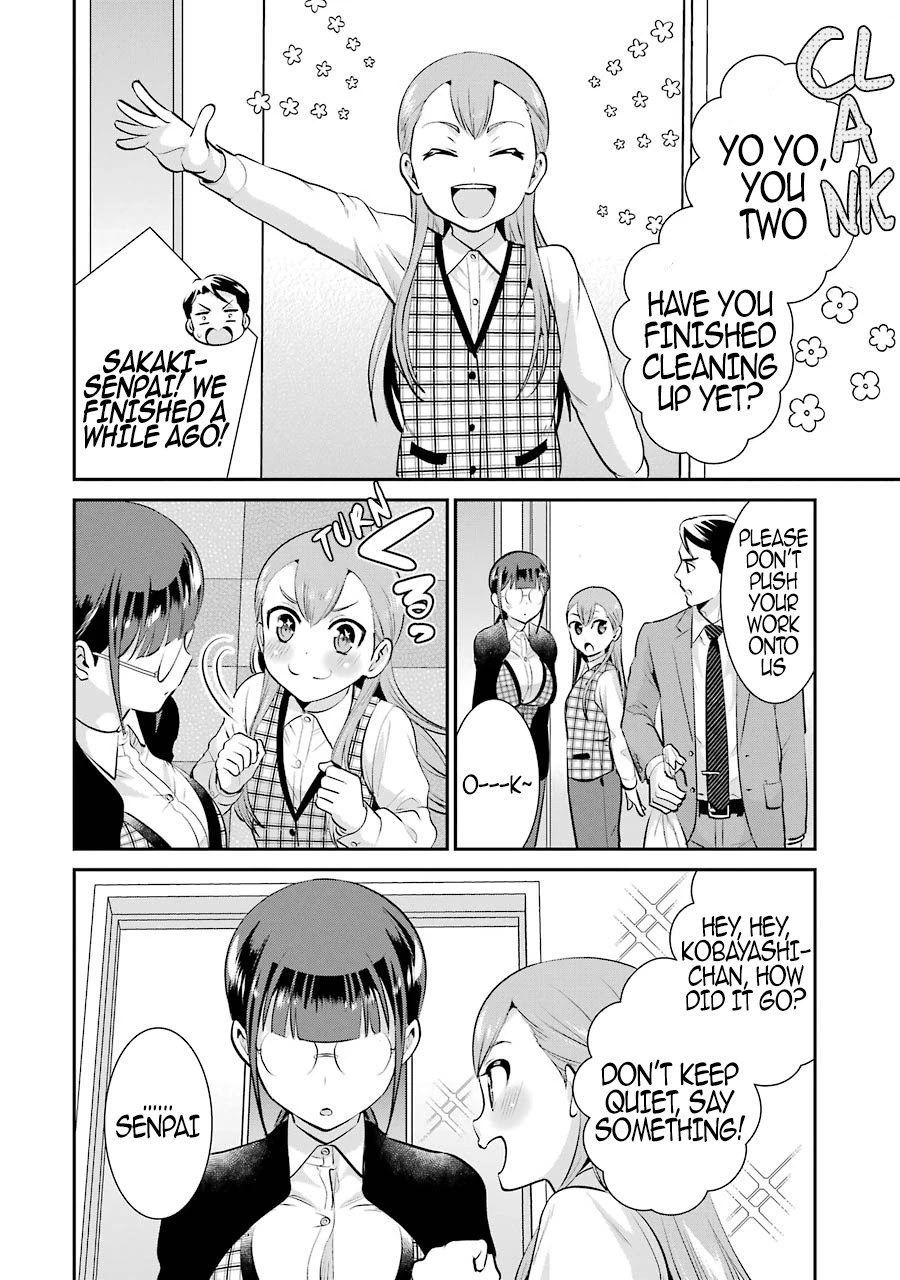 Jimi Joshi x Osekkai Danshi chapter 12 page 31