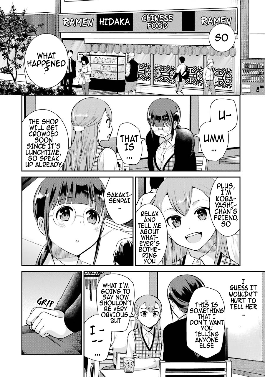 Jimi Joshi x Osekkai Danshi chapter 12 page 5