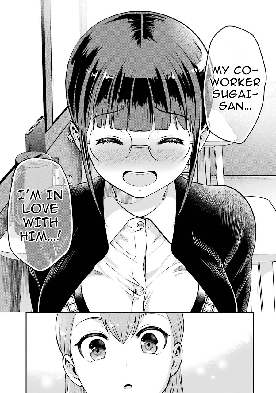 Jimi Joshi x Osekkai Danshi chapter 12 page 6