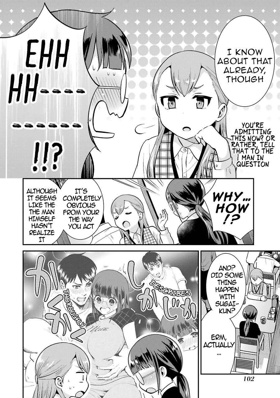 Jimi Joshi x Osekkai Danshi chapter 12 page 7