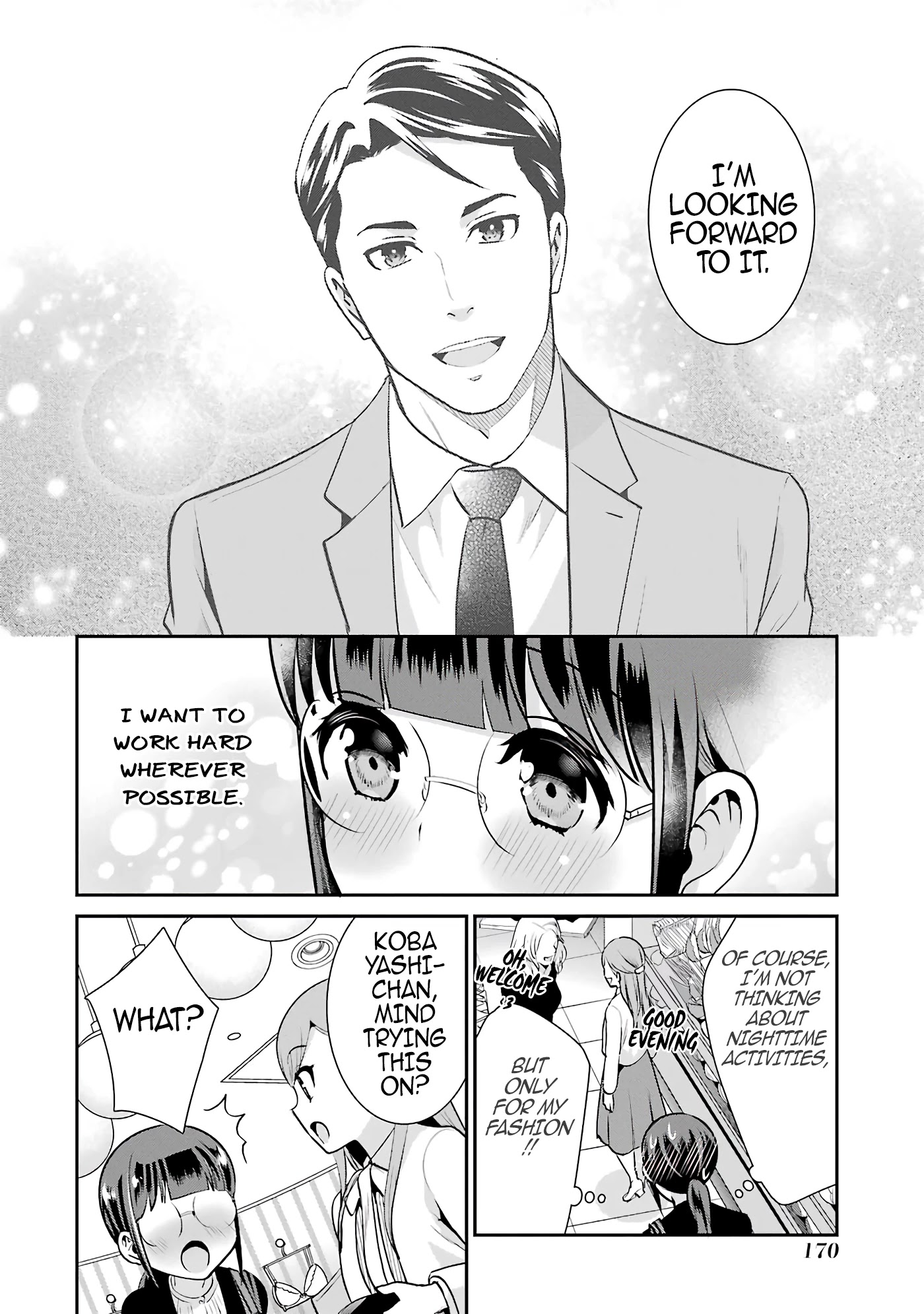 Jimi Joshi x Osekkai Danshi chapter 13.5 page 12