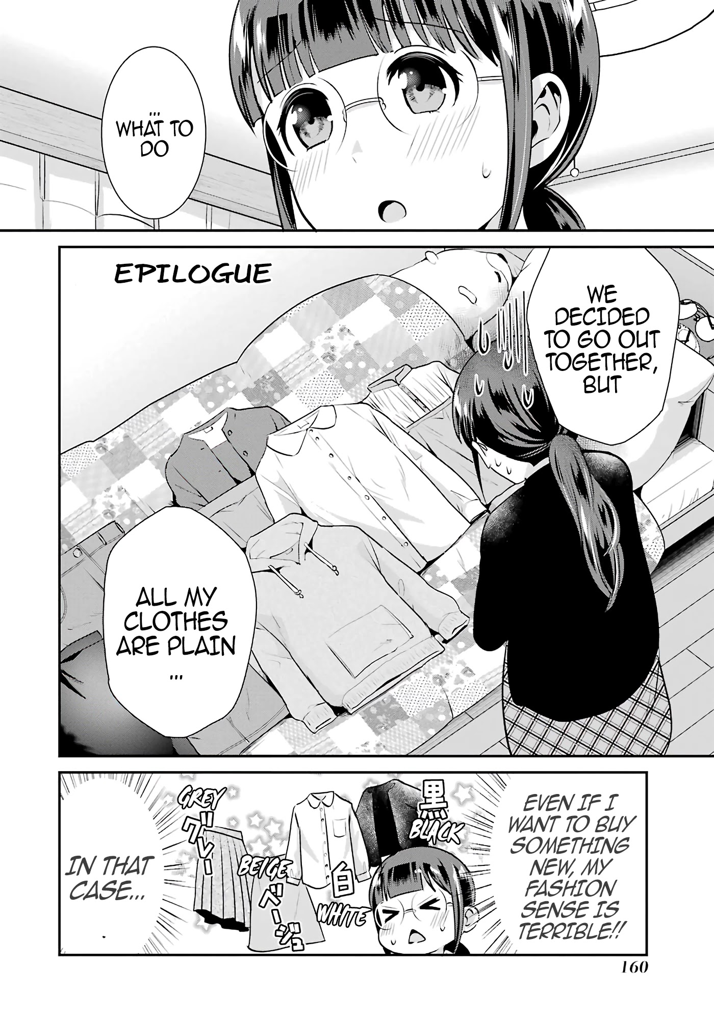 Jimi Joshi x Osekkai Danshi chapter 13.5 page 2