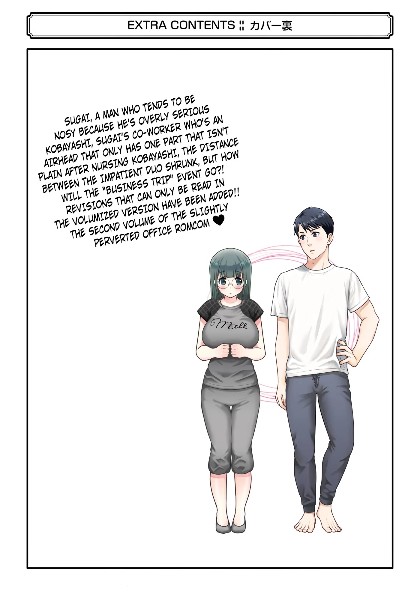 Jimi Joshi x Osekkai Danshi chapter 13.5 page 24