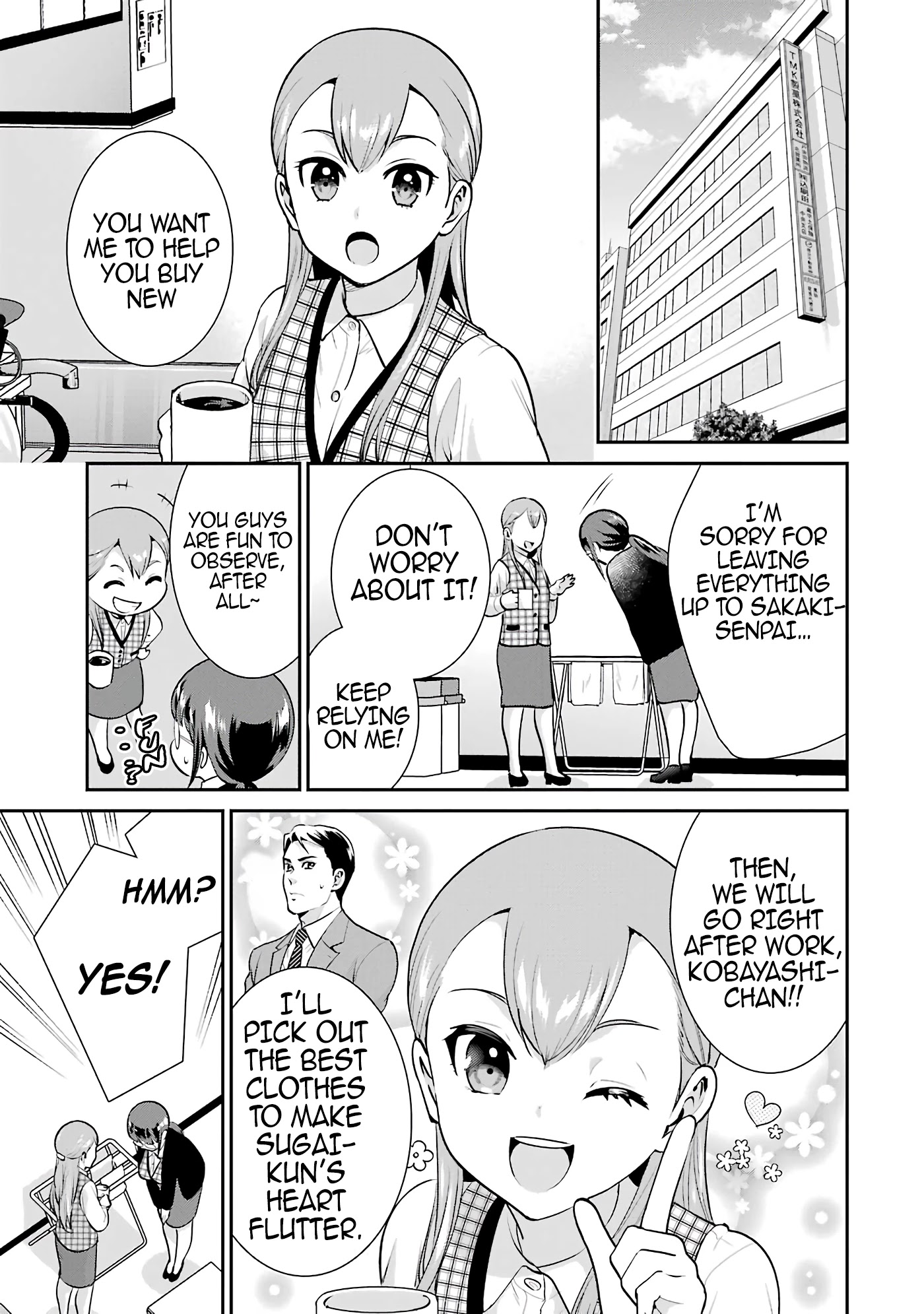 Jimi Joshi x Osekkai Danshi chapter 13.5 page 3