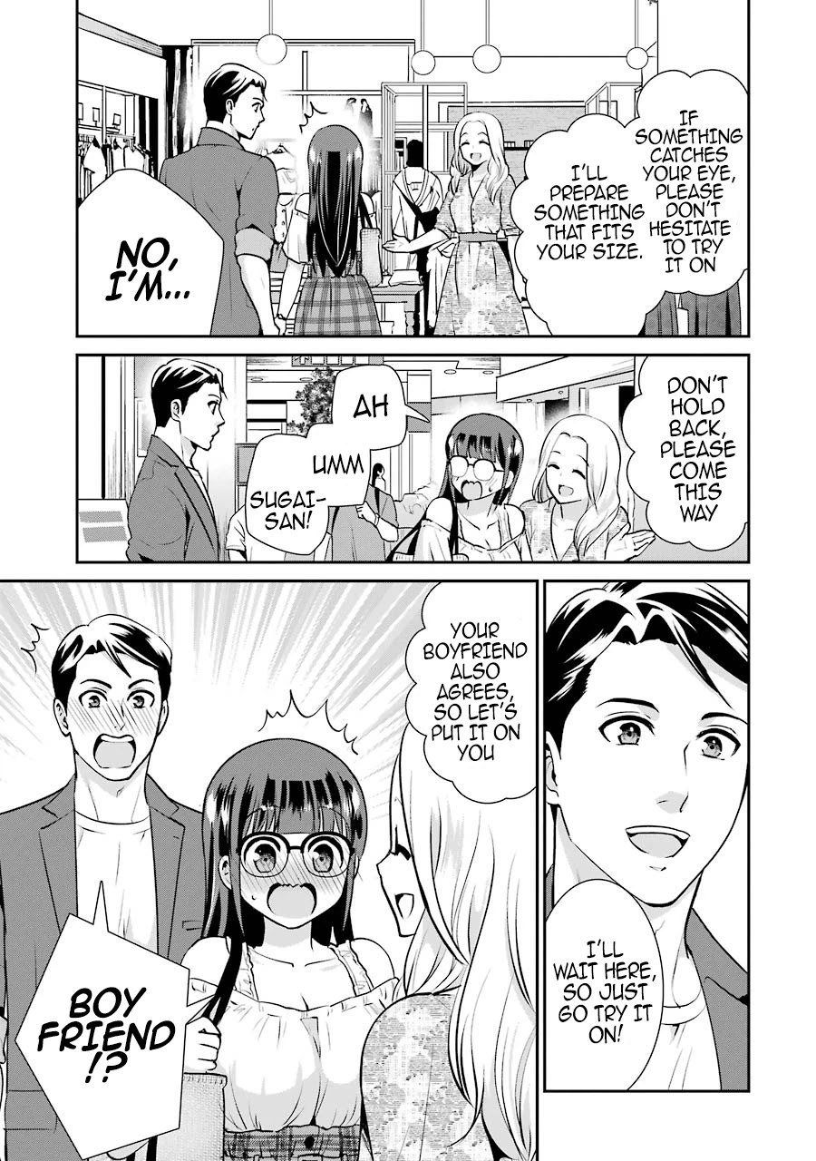 Jimi Joshi x Osekkai Danshi chapter 13 page 12