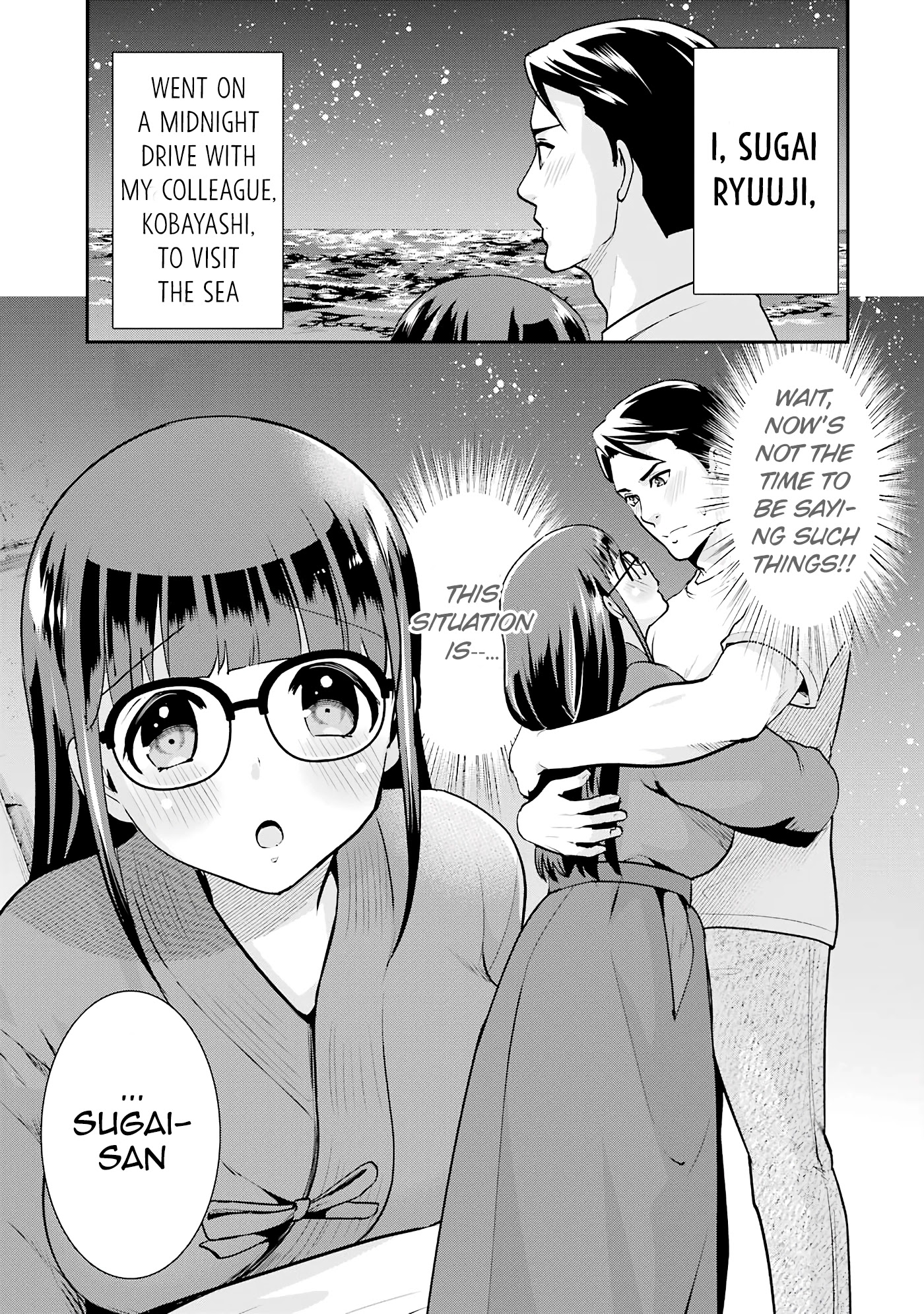 Jimi Joshi x Osekkai Danshi chapter 15 page 1